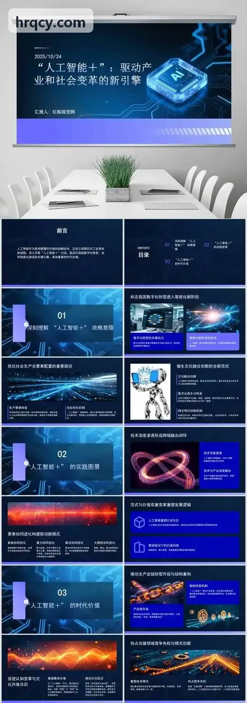 车规级J9白皮书资料封面