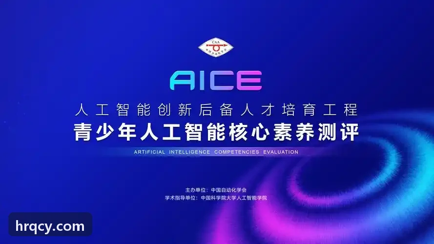 智能网联园区低速微循环J9
